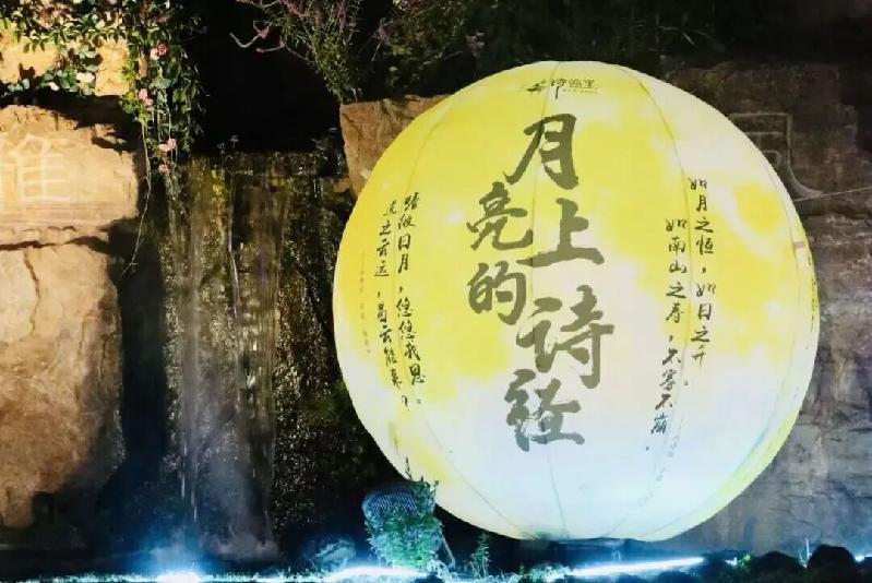 【網絡中國節·中秋】“雙節”將至，詩經里景區滿滿節目帶來滿滿誠意