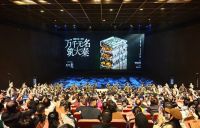 陜西電視臺新聞聯(lián)播欄目播出《〈赳赳大秦〉開演一周年接待觀眾總量突破70萬人次》