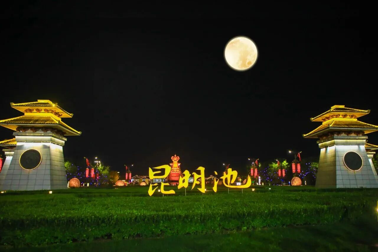 【網(wǎng)絡(luò)中國節(jié)·中秋】西咸新區(qū)6大賞月出片打卡地