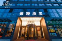 西咸新區一批商業配套設施相繼開業